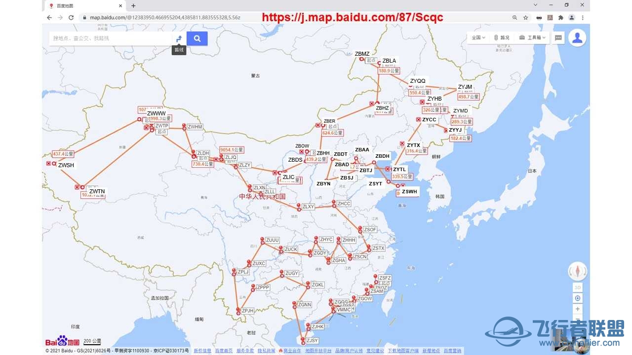 CNAIP机场 环中国飞行——更新至第七十四站——ZSYT 2 ZSWH-8046 