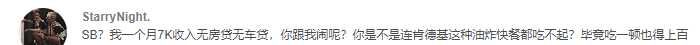 已入手微软模拟飞行2020，几个问题咨询一下-521 