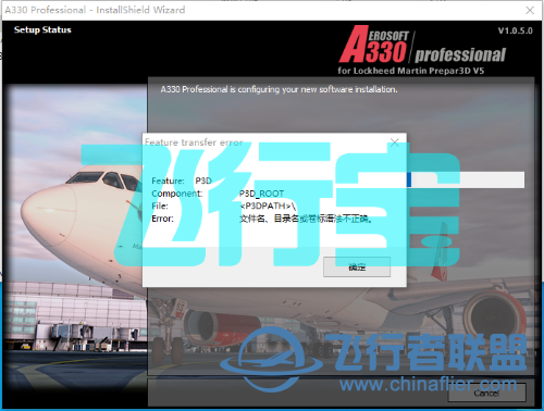 AS330的问题-9693 