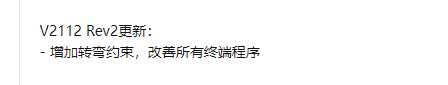 导航数据问题请飞友帮忙确认.....-3269 