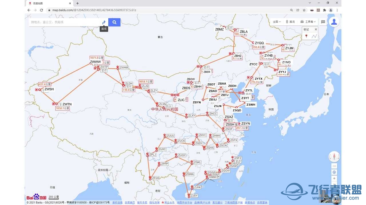 CNAIP机场 环中国飞行——更新至第七十九站——ZSSH 2 ZSYN-7167 
