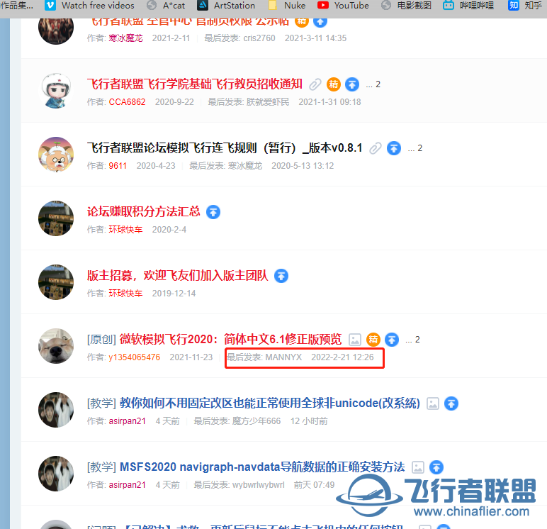 微软模拟飞行2020：简体中文6.1修正版(汉化工具已停止运营)-164 