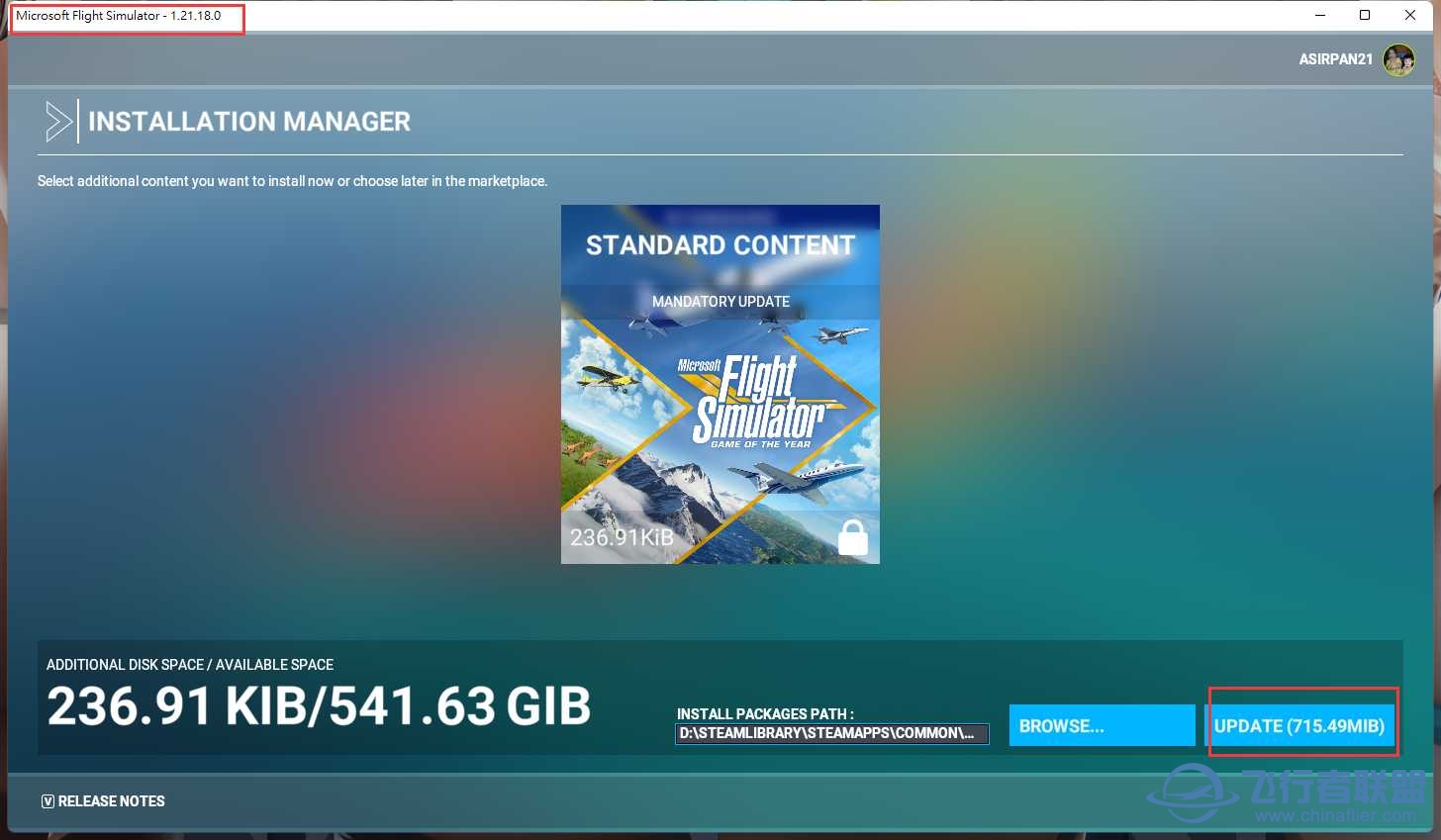 微软官方开放STEAM版本玩家参与游戏测试版-4274 