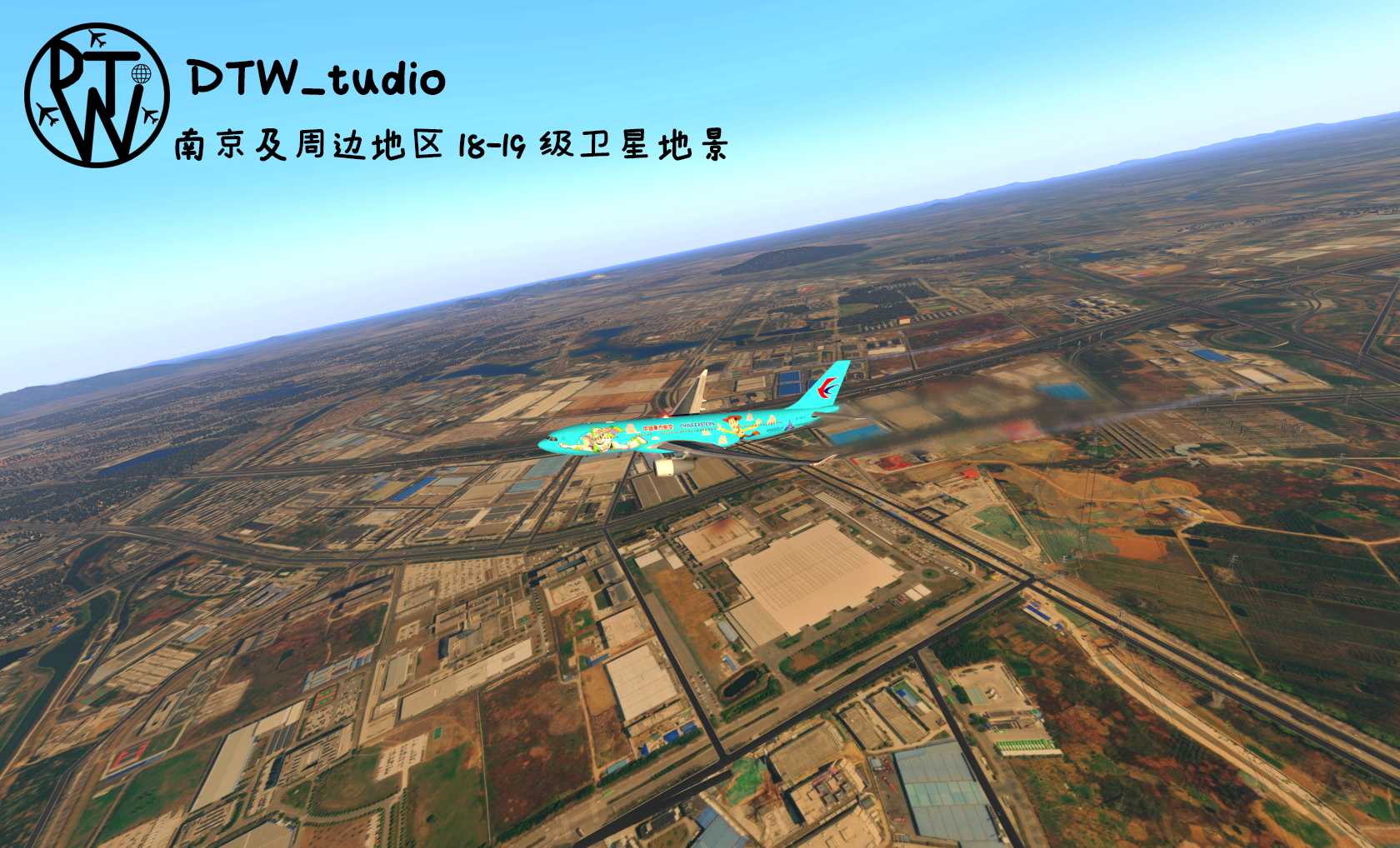 【原创】DTW_南京及周边地区18-19级卫星地景-9015 