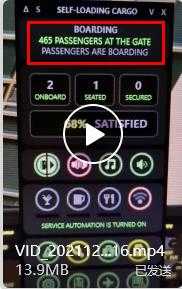 关于Lanilogic Technology - 自装货物 v1.55 正版问题-8003 