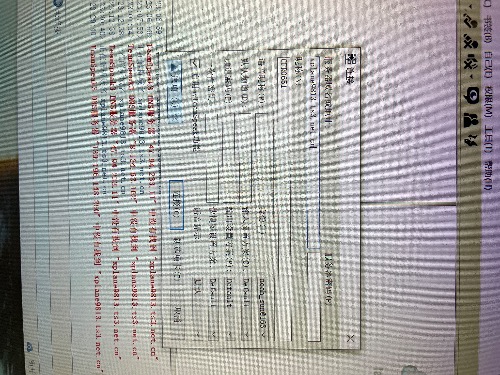 麻烦问下ts3语音软件应该怎么设置啊？-5433 