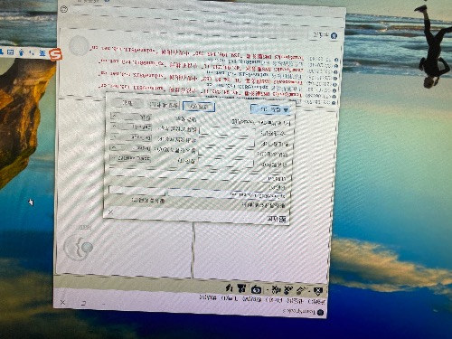 麻烦问下ts3语音软件应该怎么设置啊？-8273 