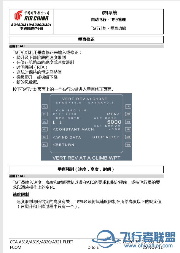 请教下这个vert rev什么意思-9512 