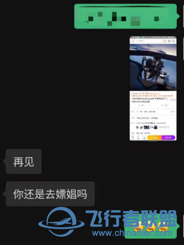 我要的图马思特新设备已经发货了-6792 