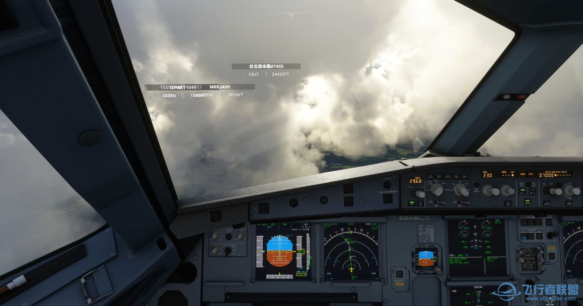 MFS2020杂图 云端-6763 