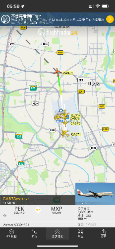 ADS-B 与 FlightRadar24-3005 