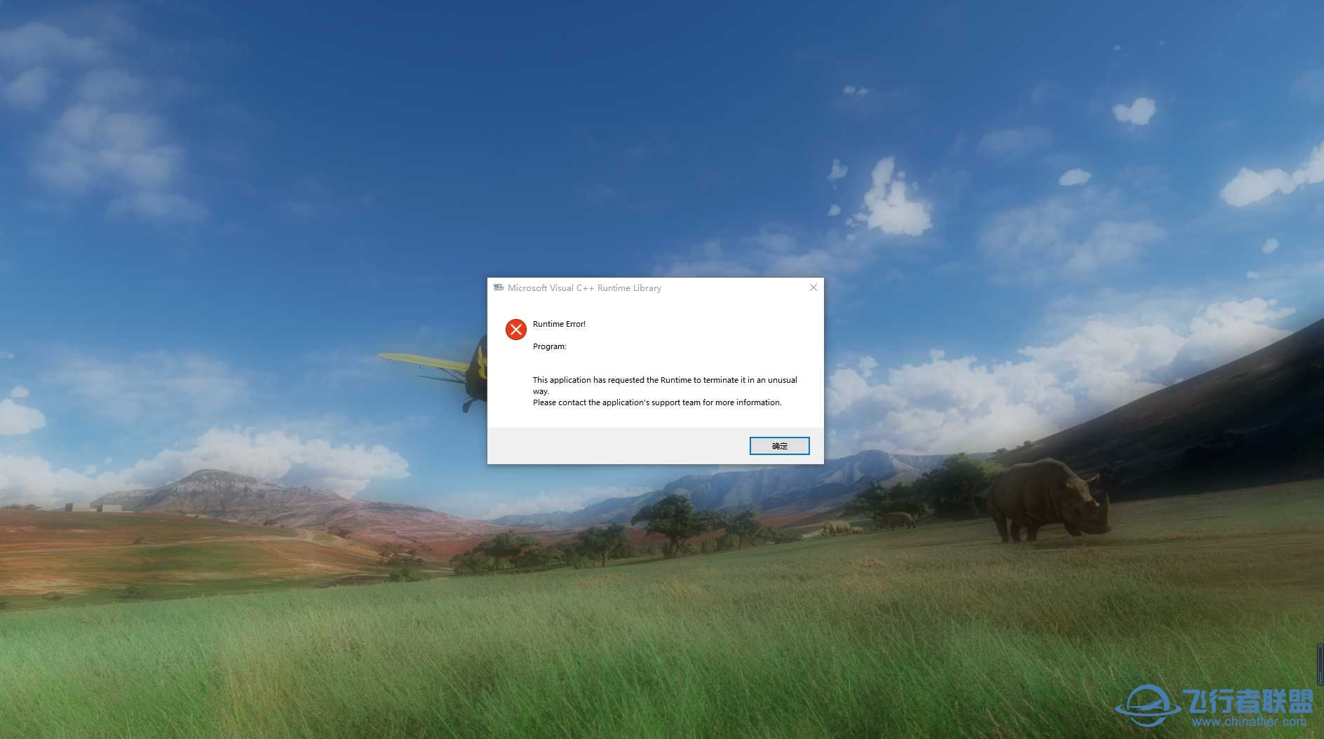 升级Steam版 - 微软飞行模拟2020 v1.18.15.0如何解决，-5784 