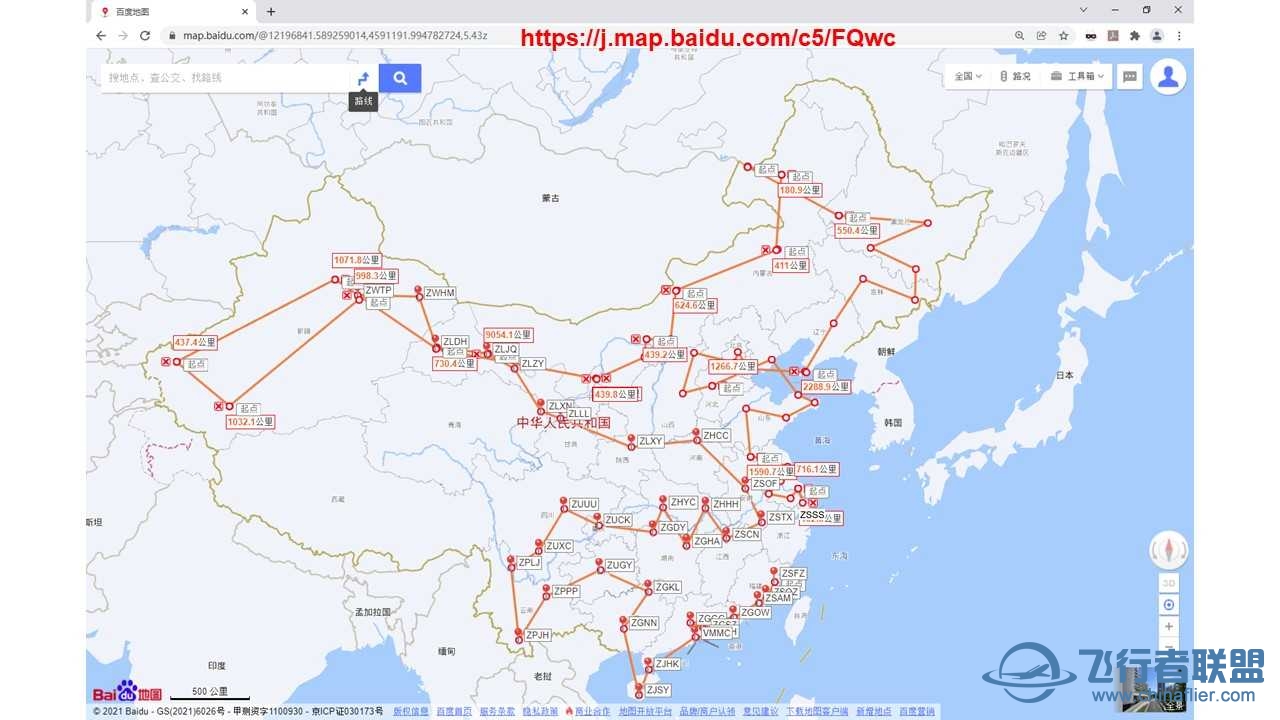 CNAIP机场 环中国飞行——更新至第八十四站——ZSNT 2 ZSSS-5982 