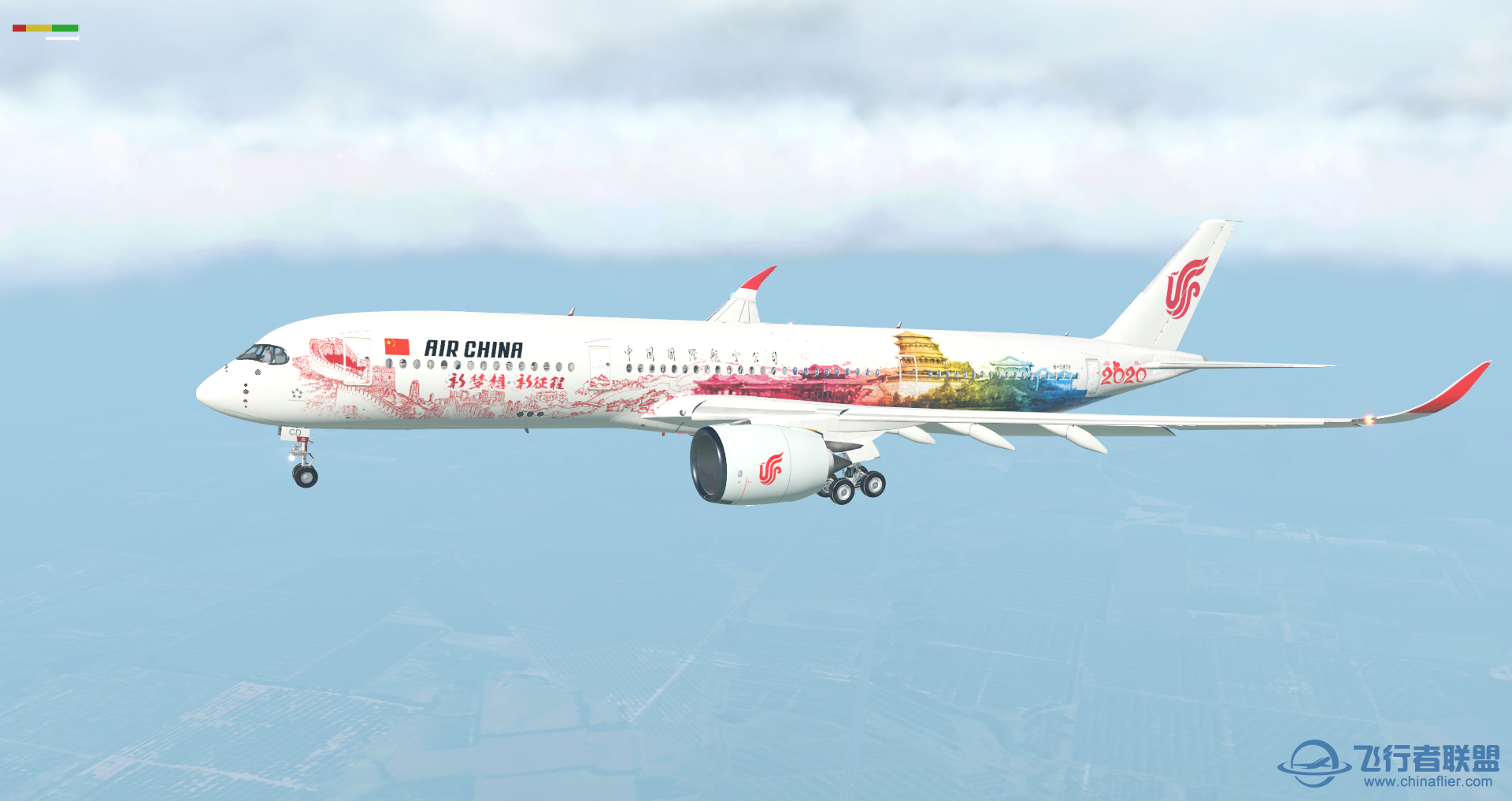 FF A350会不会出Pro-9234 