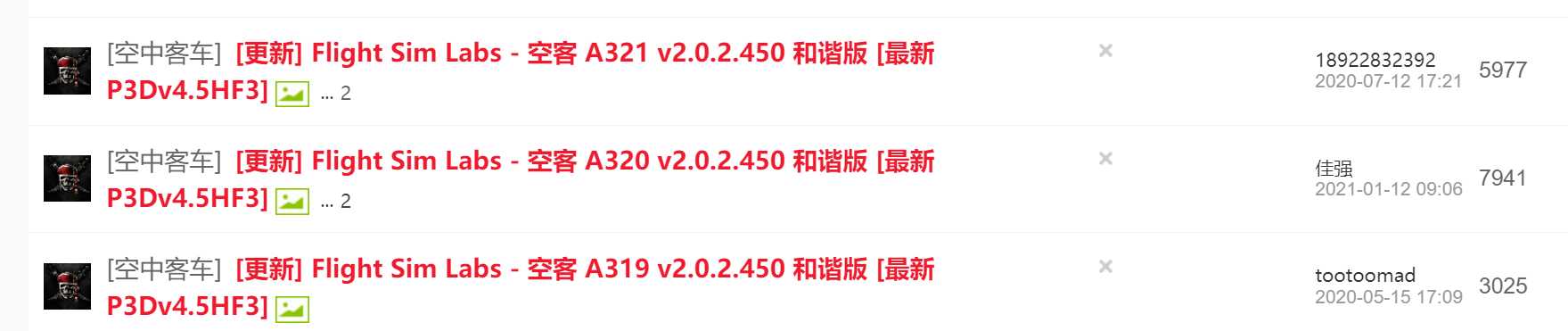 为什么飞宝FSL同一个版本FSL有好几个？？-4344 