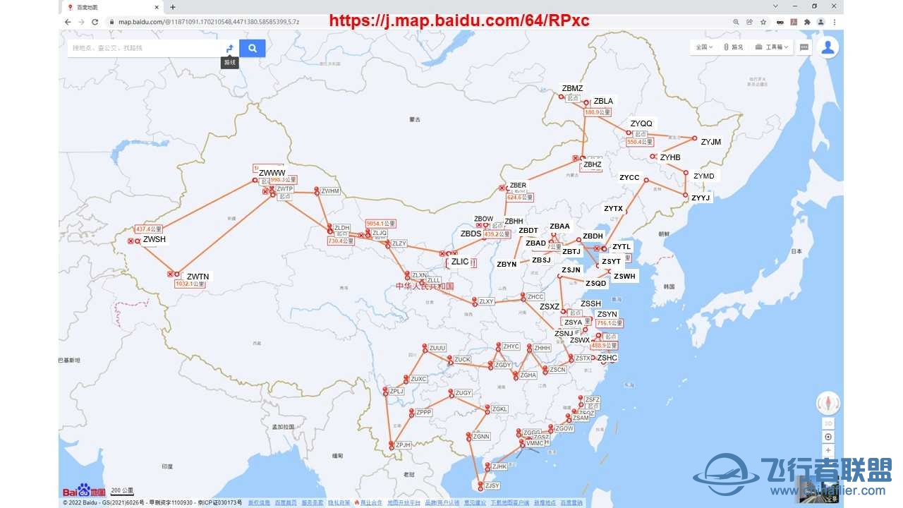 CNAIP机场 环中国飞行——更新至第八十八站——ZSNB 2 ZSHC-413 