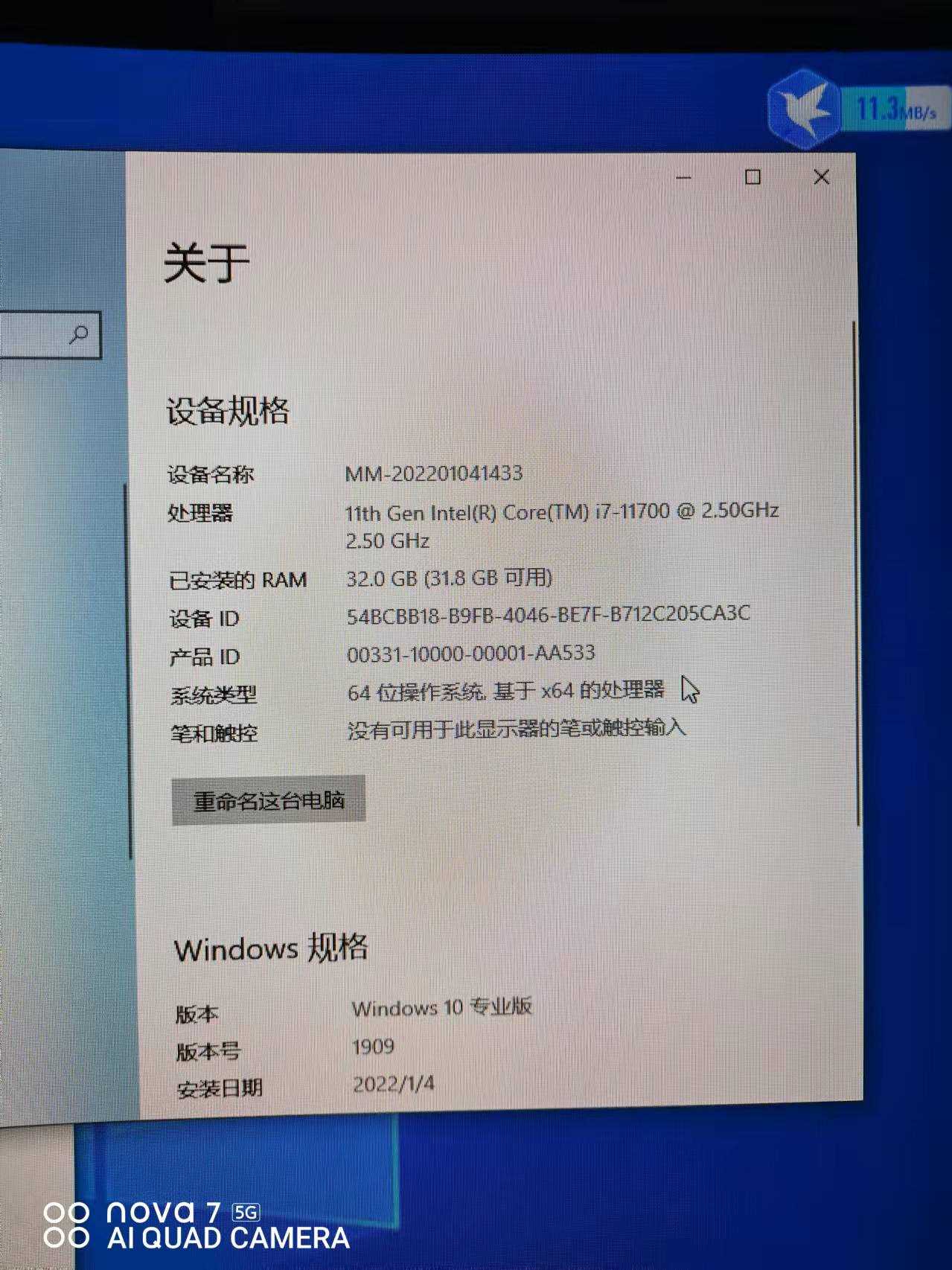 新手一个，麻烦大家帮我看看-300 