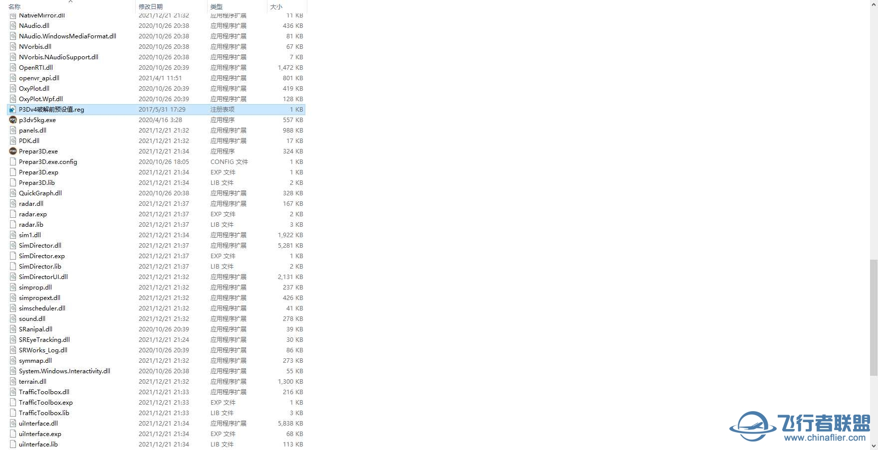 Prepar3D v5.3.15.28131 (5.3Hotfix1)军用完整版 激活失败，大佬请进-6440 