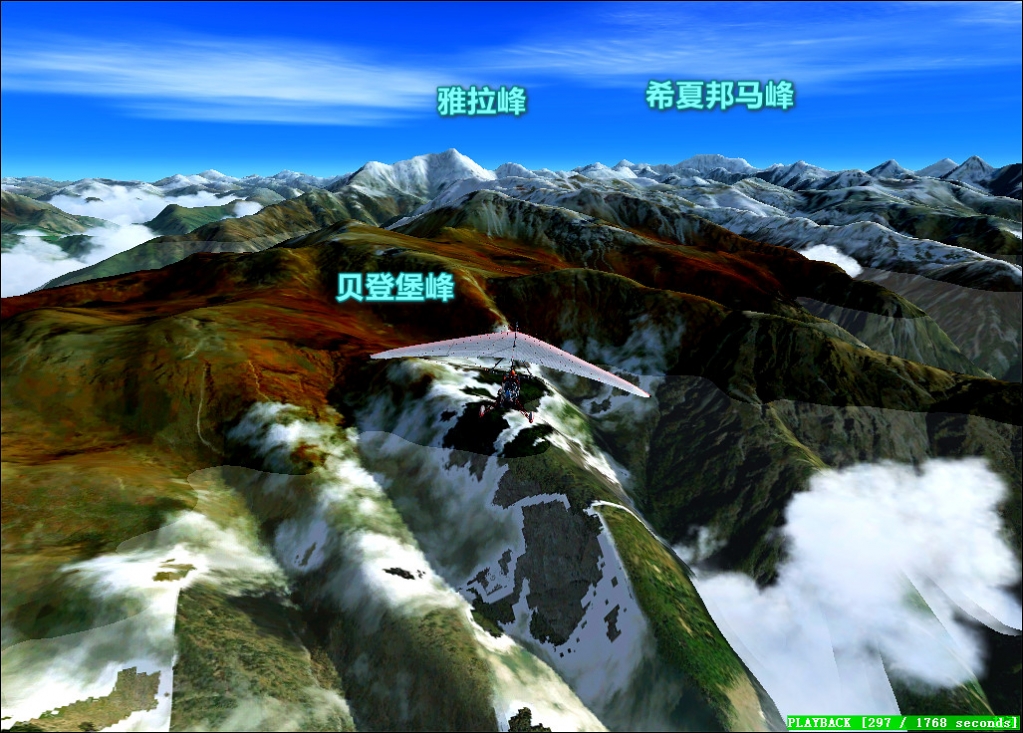 连载205希夏邦马峰-航拍喜马拉雅-9521 
