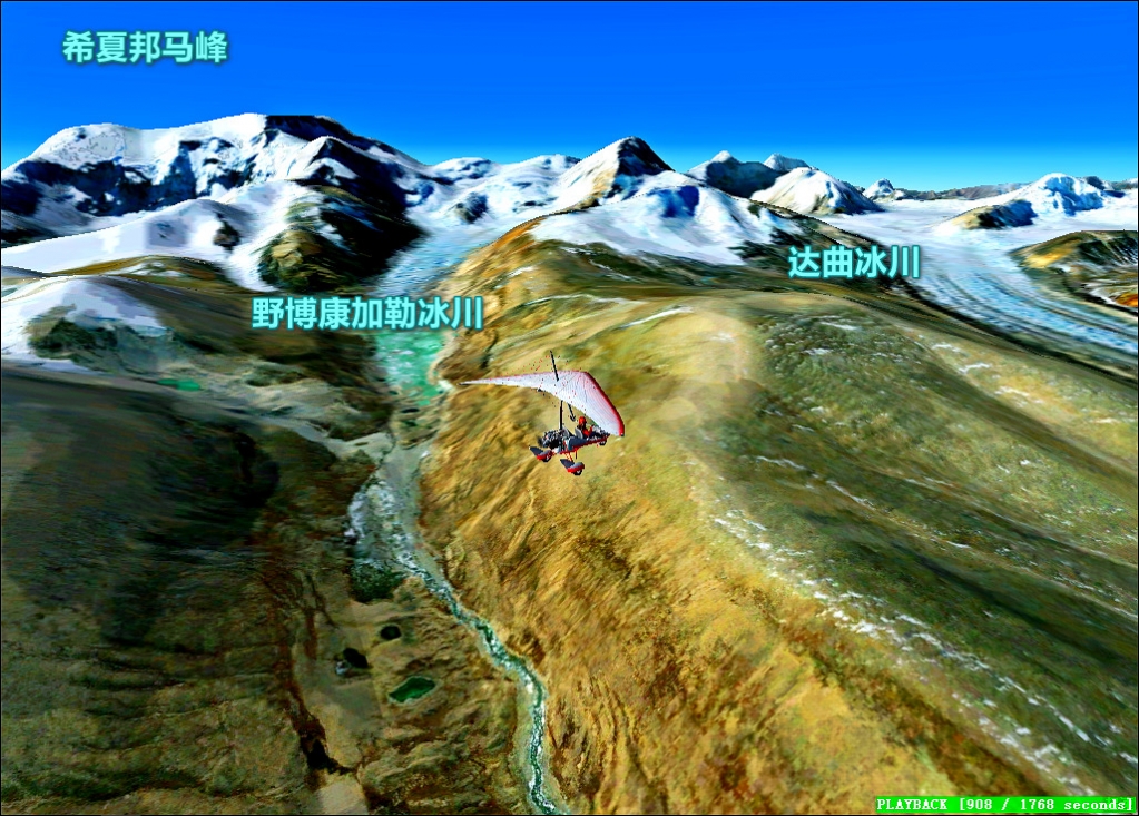 连载205希夏邦马峰-航拍喜马拉雅-7337 