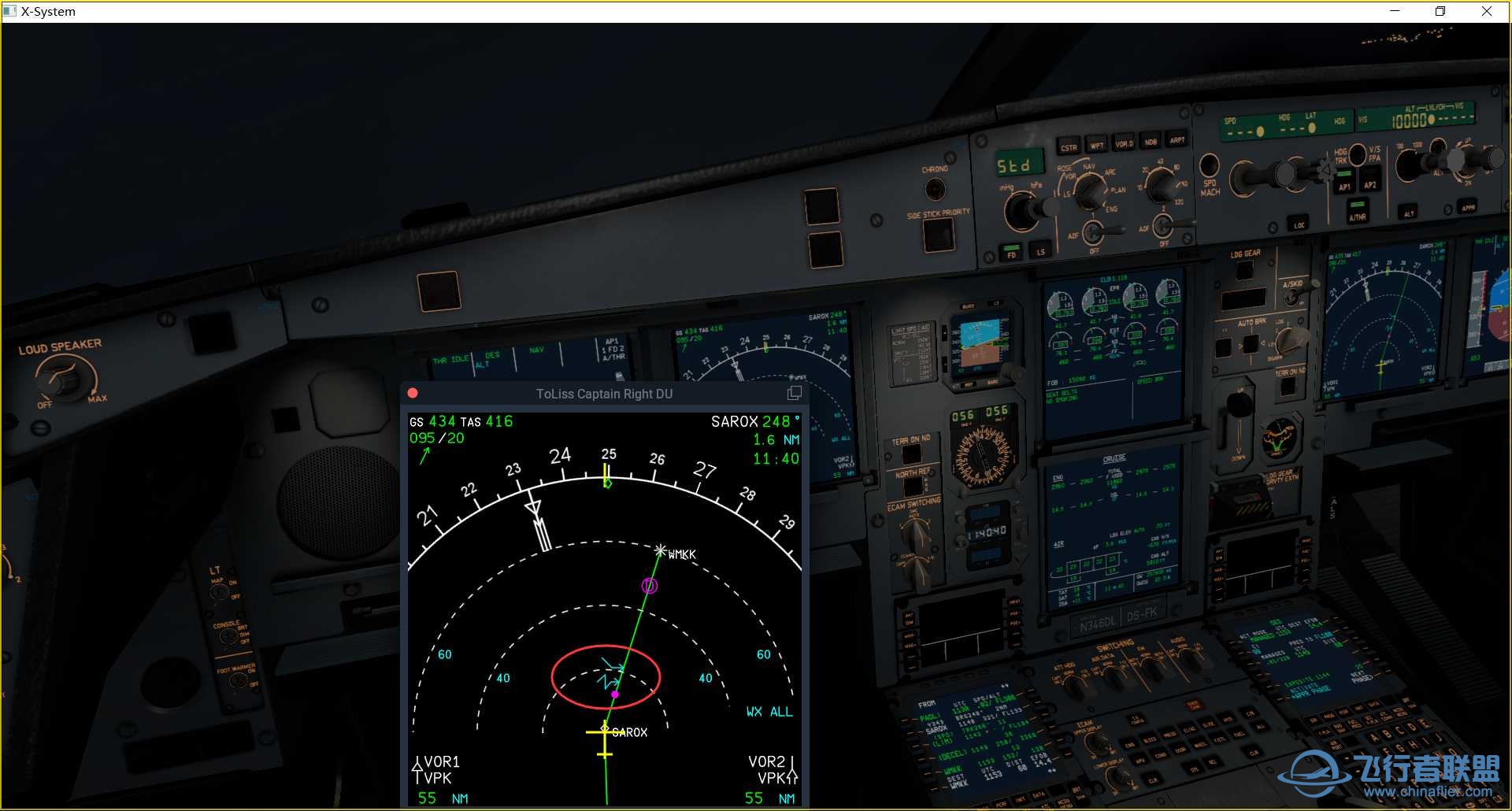 两个箭头和粉点分别代表啥？-6320 