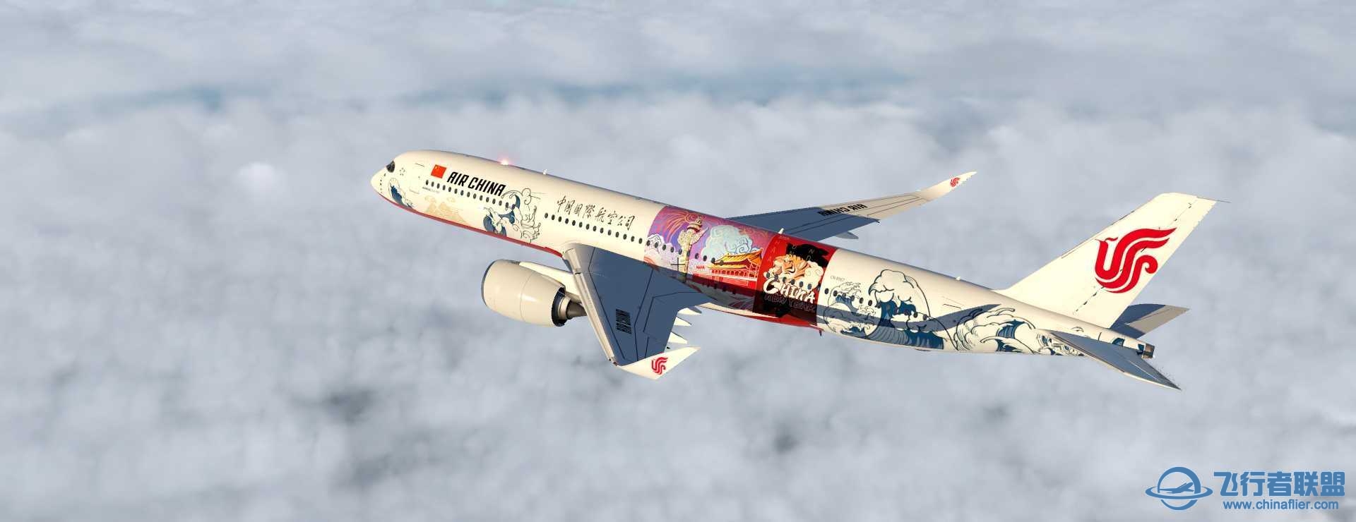 A350-900XWB !!2022新年涂装～（自制）－QWQ－祝大家新年快乐！-4925 