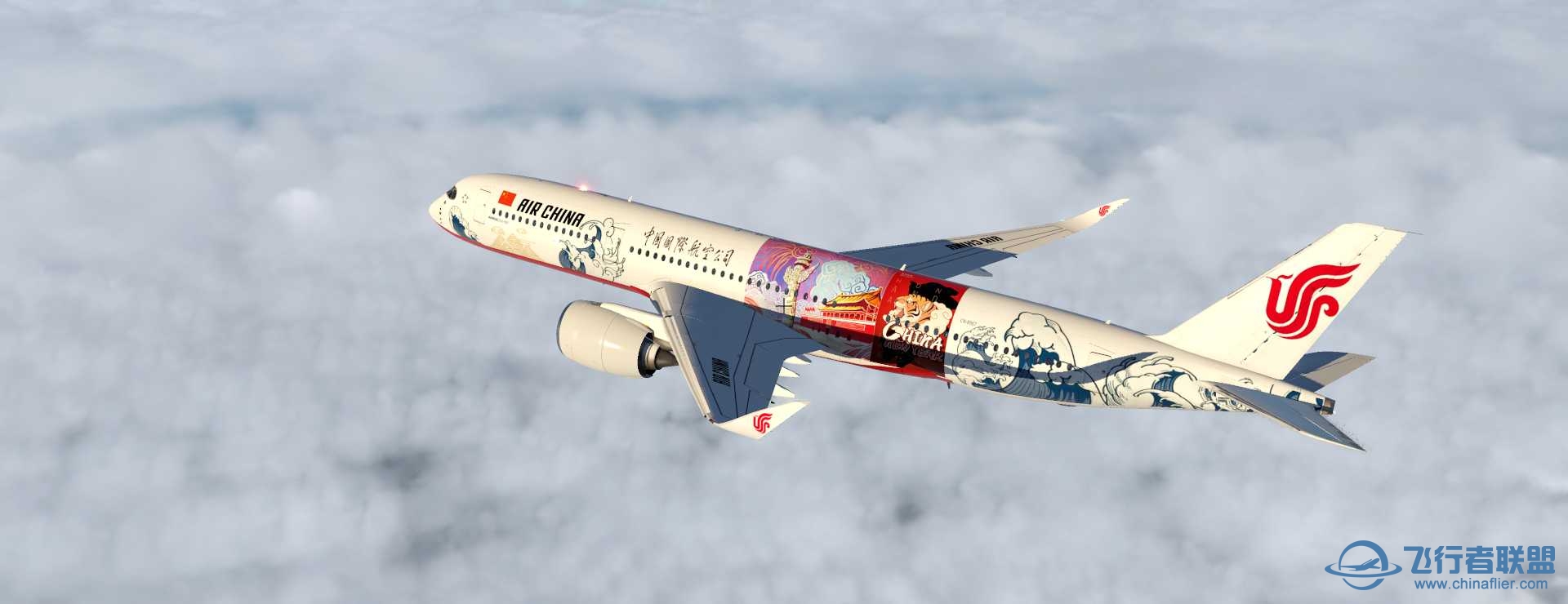 A350-900XWB !!2022新年涂装～（自制）－QWQ－祝大家新年快乐！-9278 
