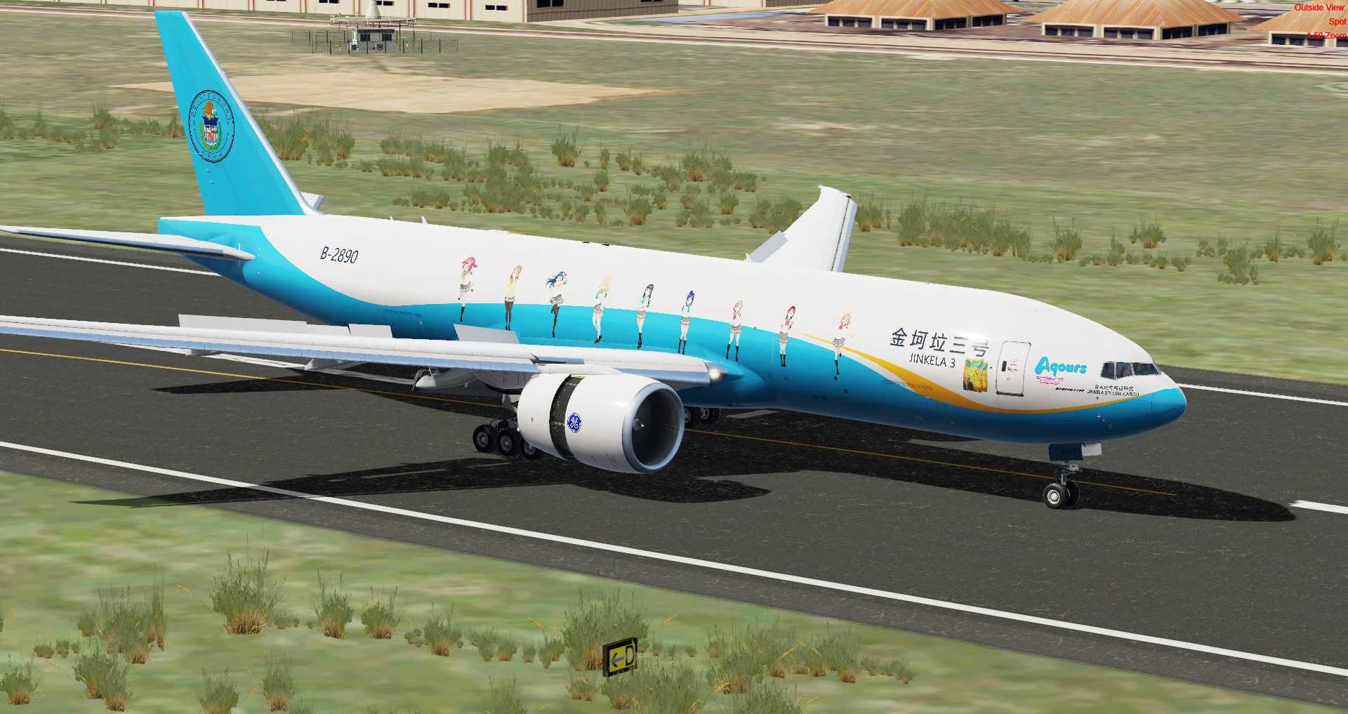 恢复货运飞机的训练飞行-9461 