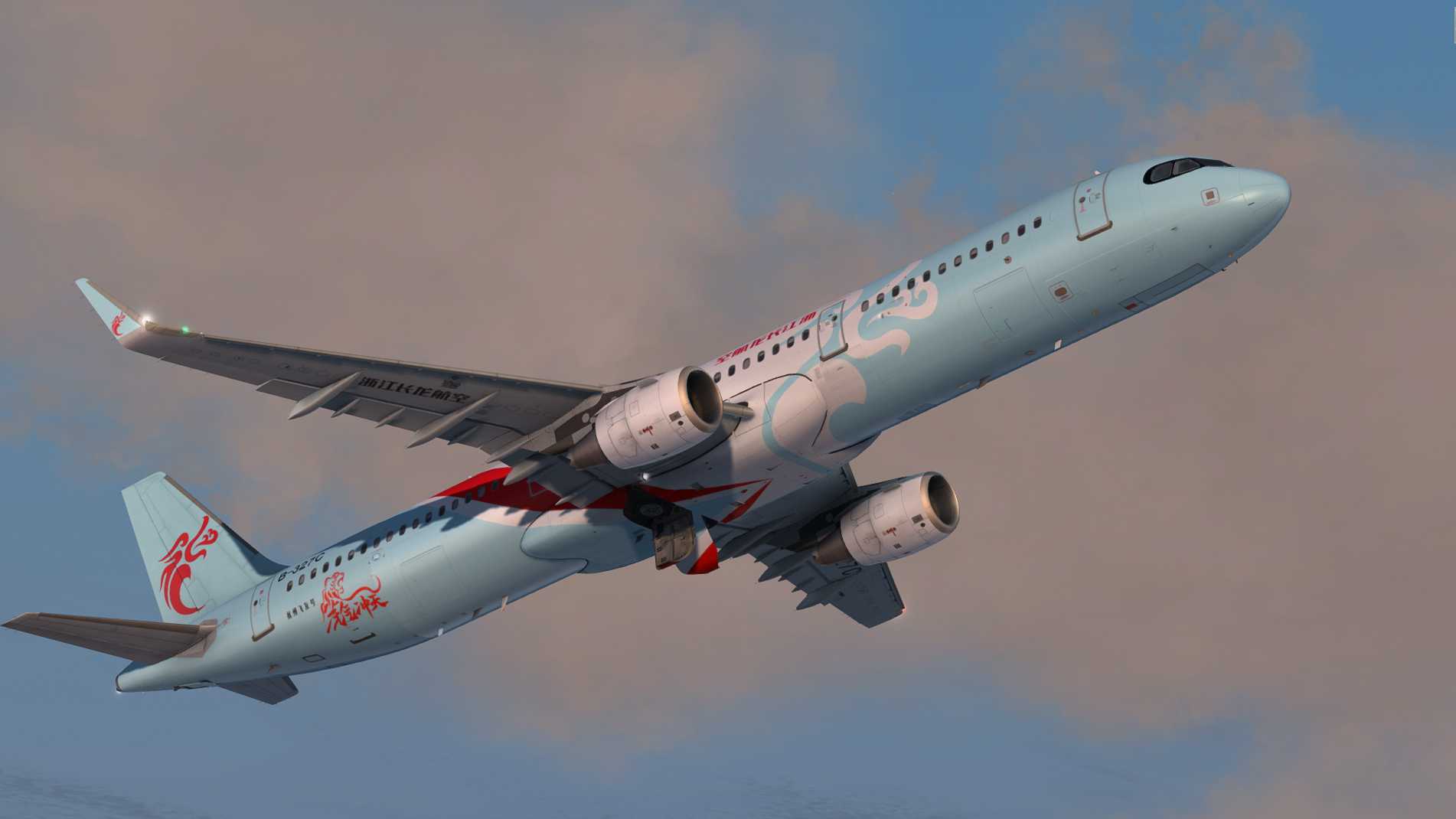 长龙航空A321新年首航，虎气冲天彩绘【模拟飞行】-5134 