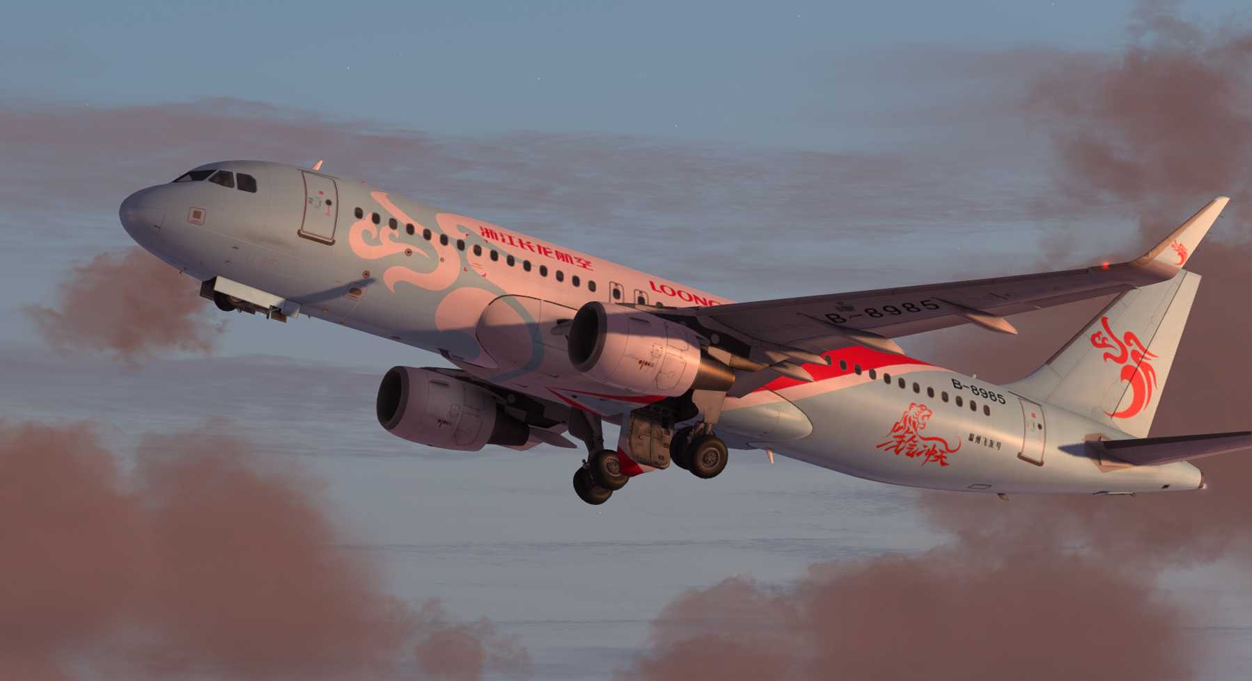 长龙航空A321新年首航，虎气冲天彩绘【模拟飞行】-7823 