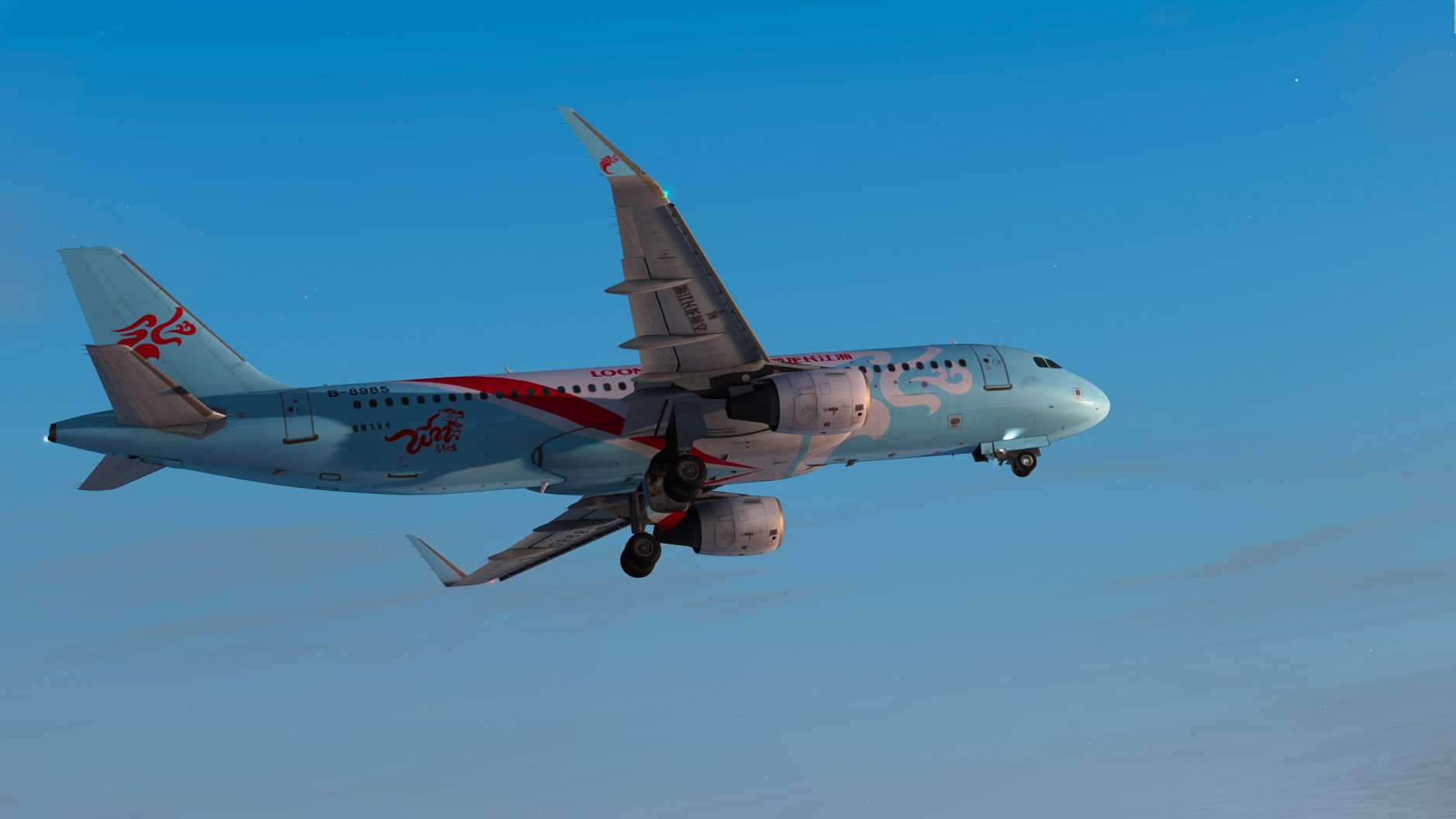 长龙航空A321新年首航，虎气冲天彩绘【模拟飞行】-1601 