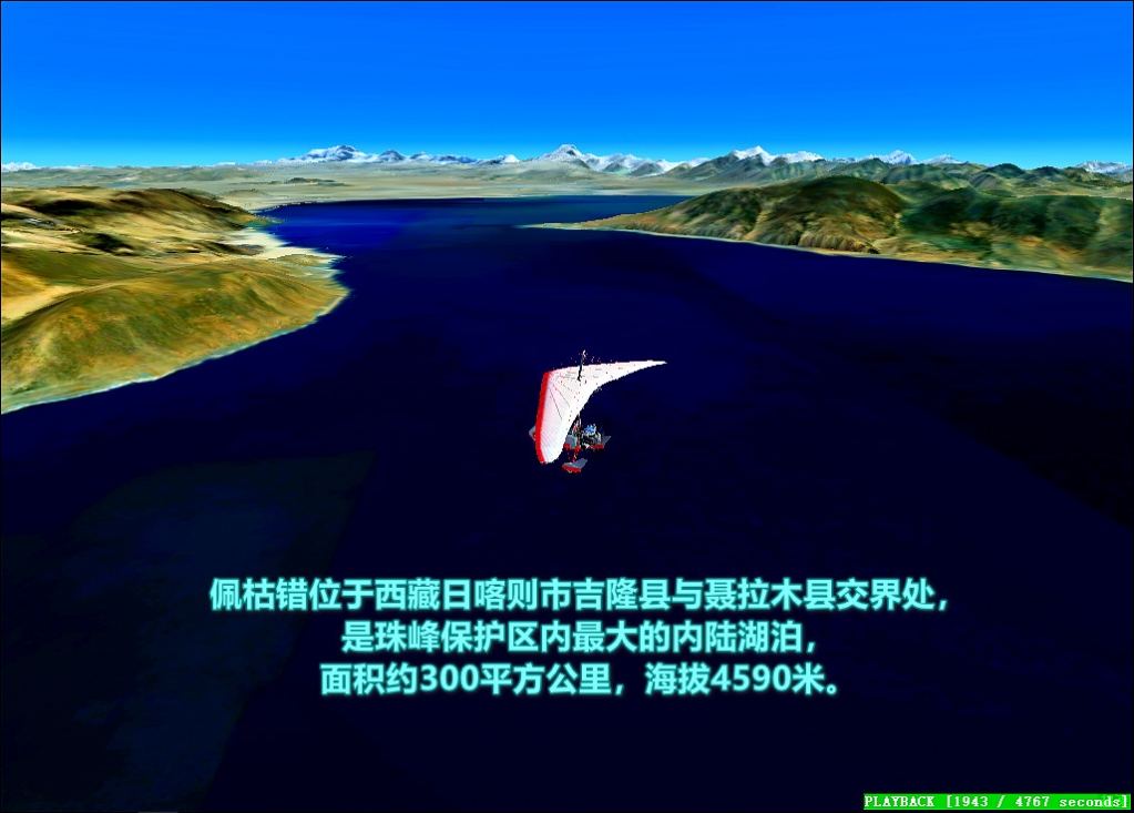 连载206佩枯岗日冰川群-航拍喜马拉雅-1360 