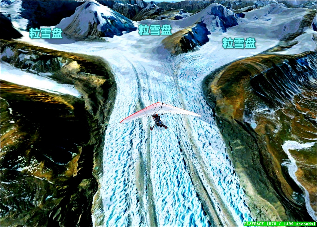连载206佩枯岗日冰川群-航拍喜马拉雅-9095 