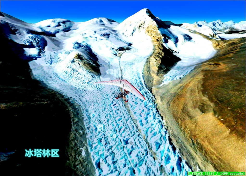 连载206佩枯岗日冰川群-航拍喜马拉雅-2545 