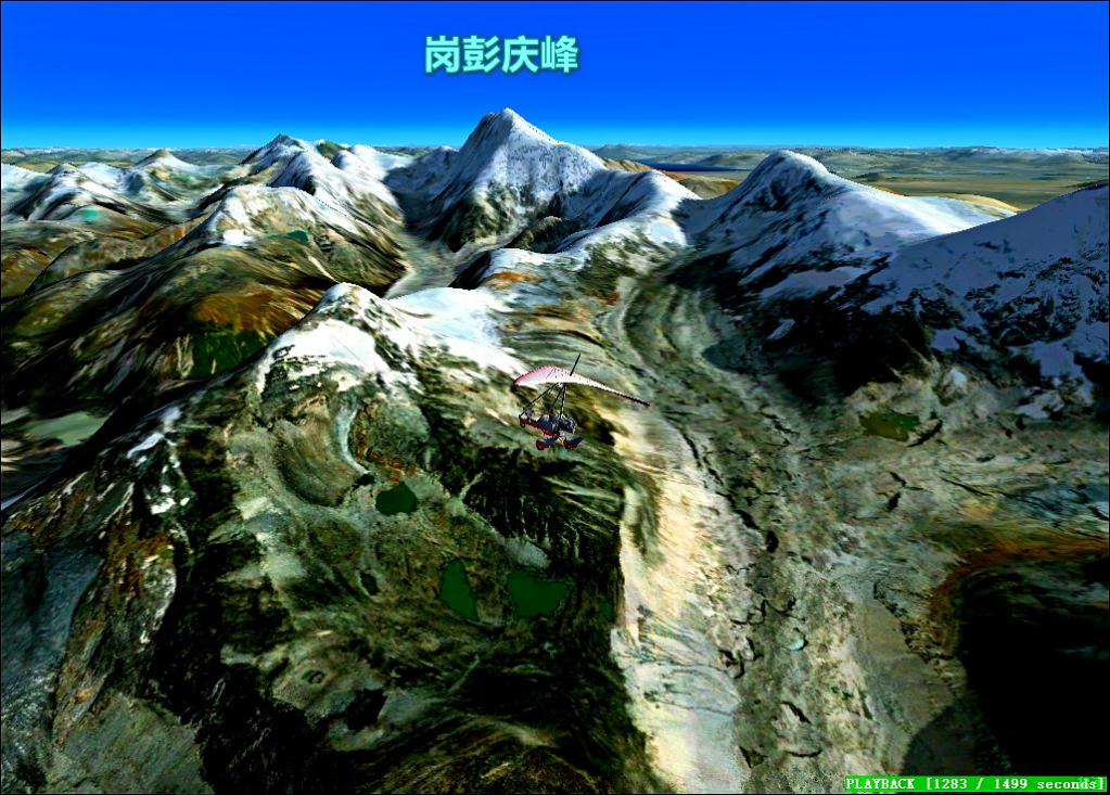 连载206佩枯岗日冰川群-航拍喜马拉雅-580 