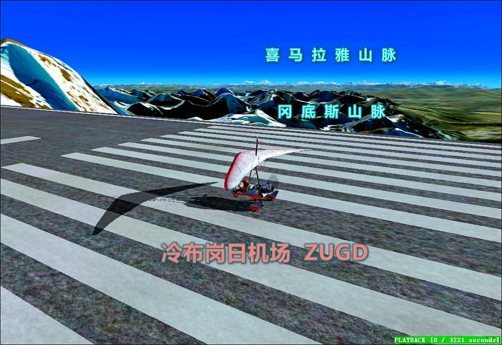 连载208马纳斯鲁峰-航拍喜马拉雅-1599 