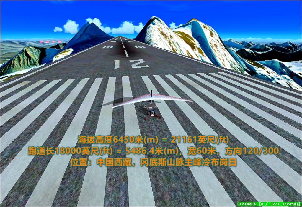 连载208马纳斯鲁峰-航拍喜马拉雅-596 