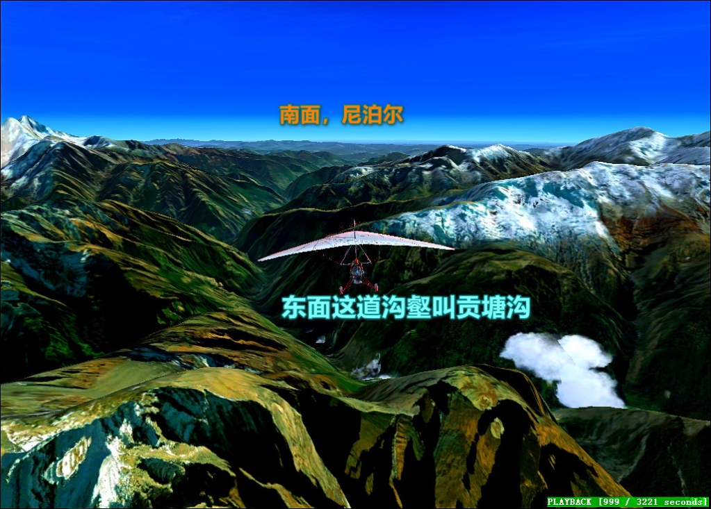 连载208马纳斯鲁峰-航拍喜马拉雅-1290 