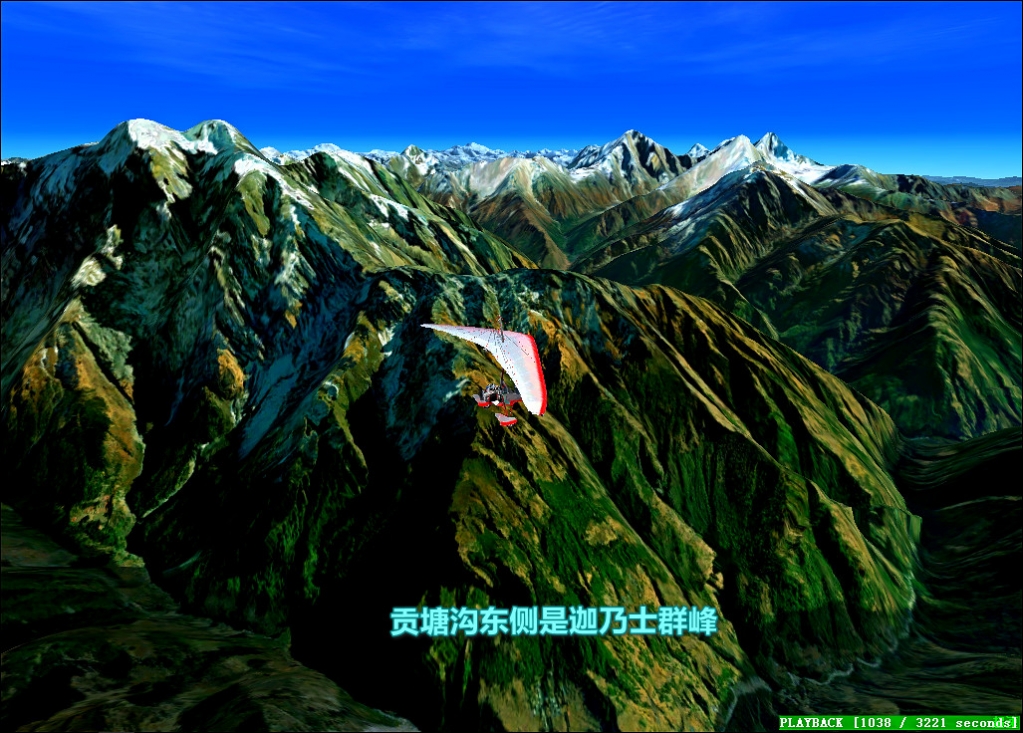 连载208马纳斯鲁峰-航拍喜马拉雅-3924 