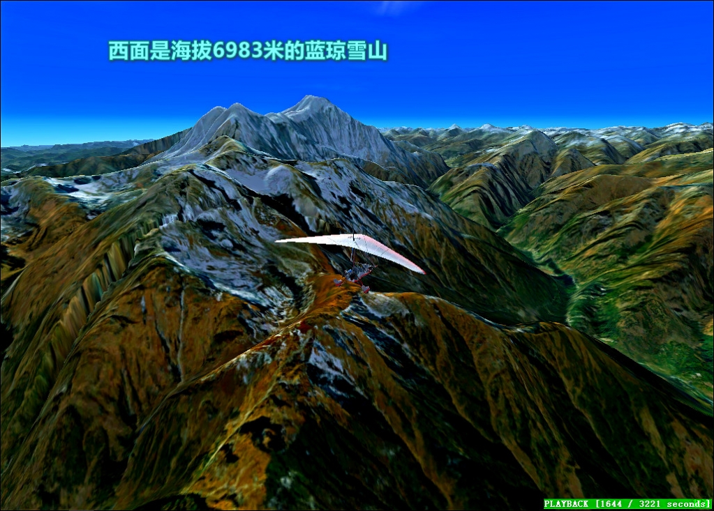 连载208马纳斯鲁峰-航拍喜马拉雅-7675 