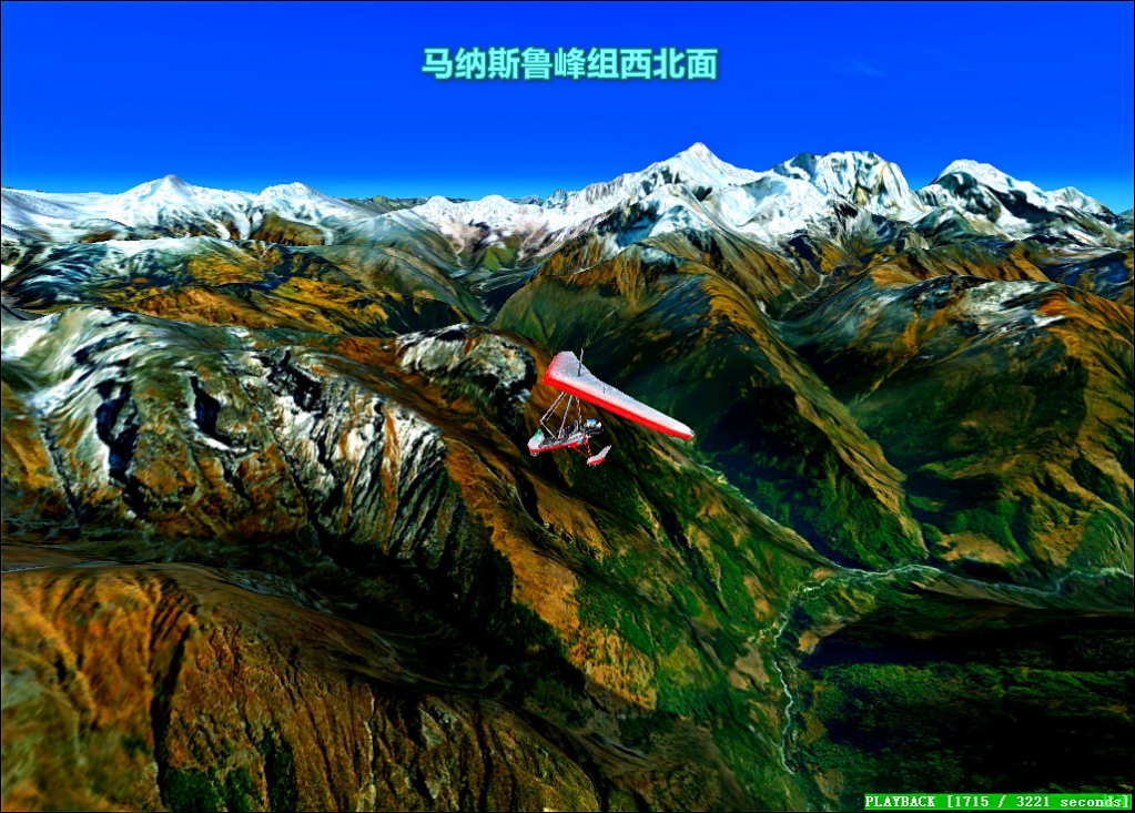 连载208马纳斯鲁峰-航拍喜马拉雅-7281 