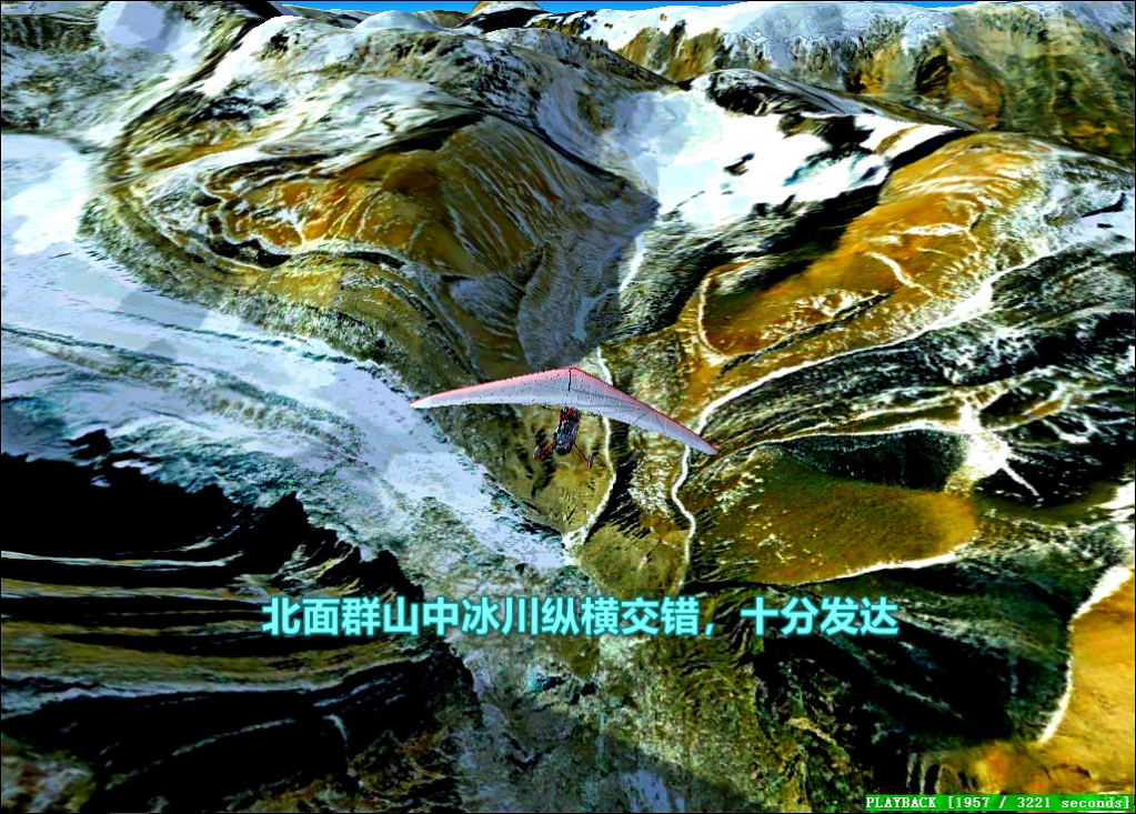 连载208马纳斯鲁峰-航拍喜马拉雅-5613 