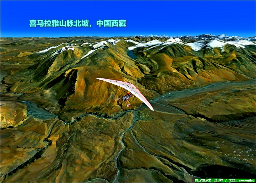 连载208马纳斯鲁峰-航拍喜马拉雅-894 