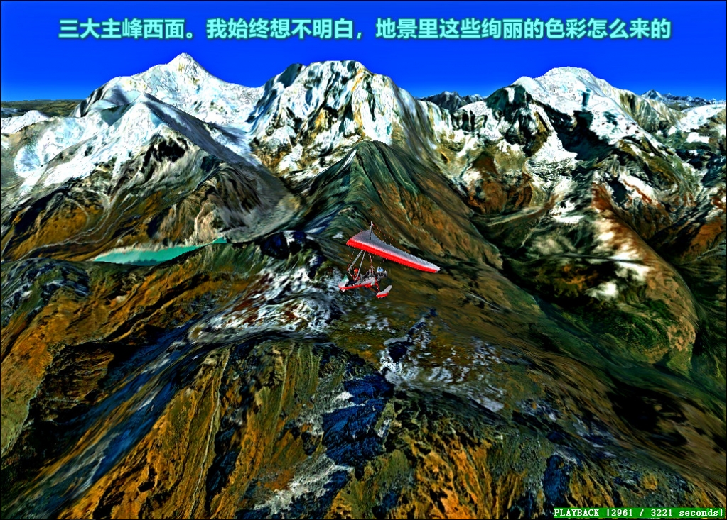 连载208马纳斯鲁峰-航拍喜马拉雅-4701 