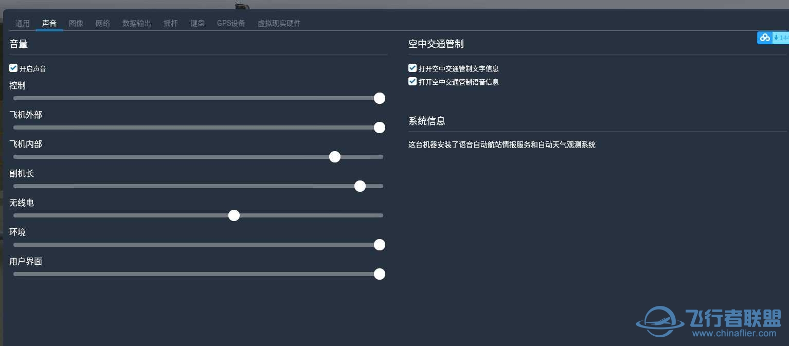 我的toliss319没有声音，应该怎么解决-3204 