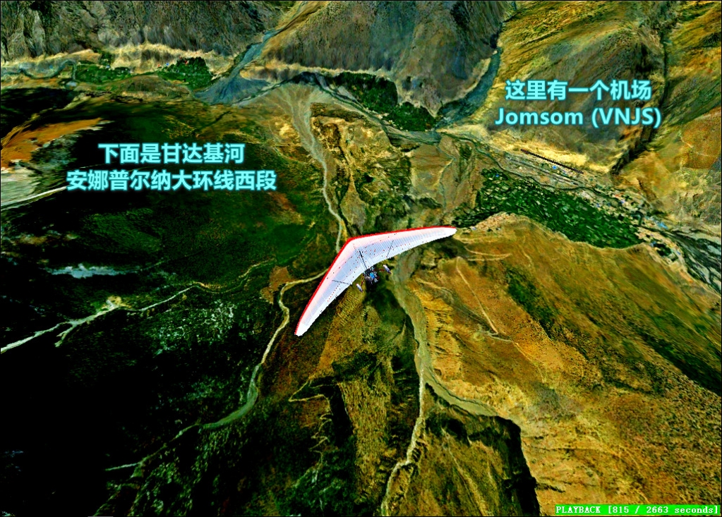 连载209安娜普尔纳峰群-航拍喜马拉雅-7322 