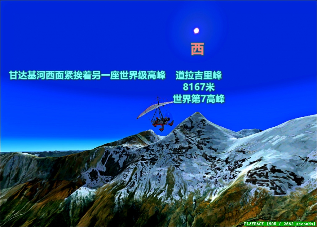 连载209安娜普尔纳峰群-航拍喜马拉雅-6503 