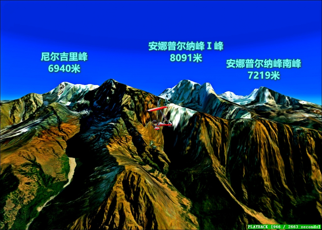 连载209安娜普尔纳峰群-航拍喜马拉雅-3263 