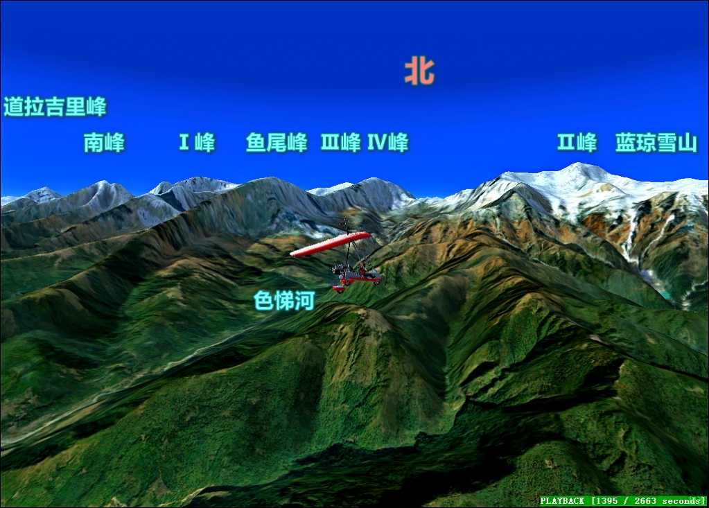 连载209安娜普尔纳峰群-航拍喜马拉雅-7849 