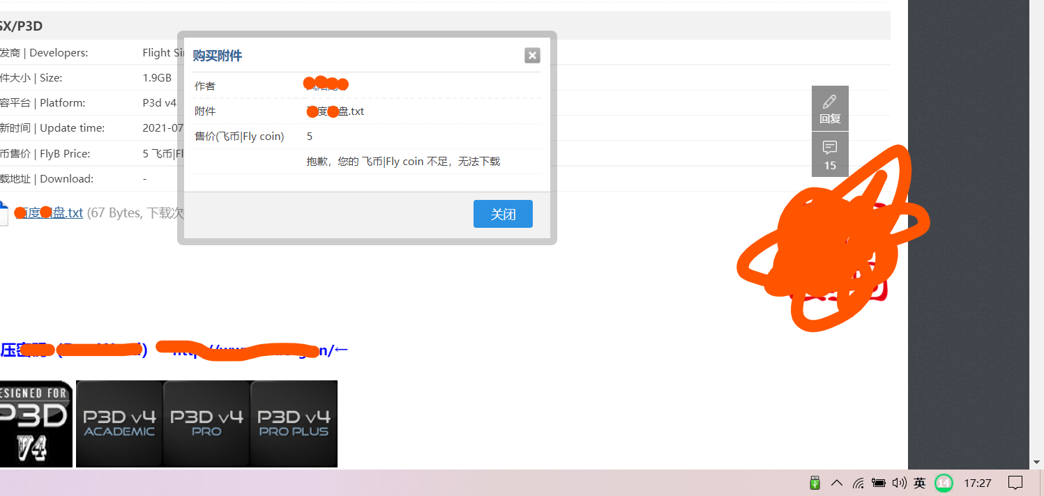 求助！出了亿点问题-6611 